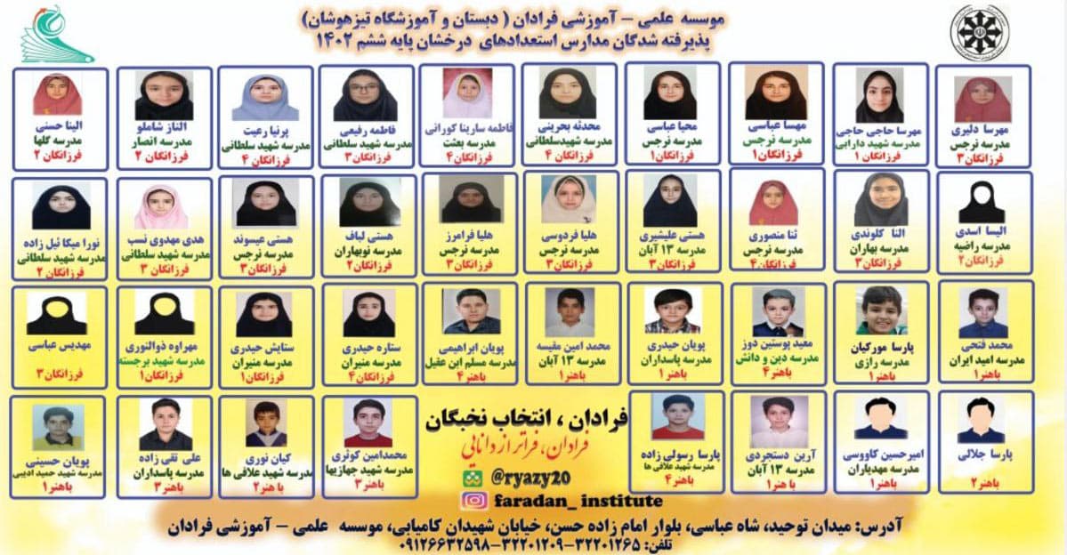 تصویر اسلایدر